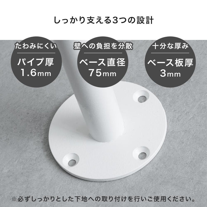 国産 アイアンバー 幅1500mm 継ぎ目のない 一体型 耐荷重30kg 物干し 日本製 コートハンガー〔51310040〕