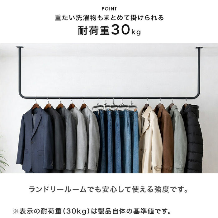 国産 アイアンバー 幅1500mm 継ぎ目のない 一体型 耐荷重30kg 物干し 日本製 コートハンガー〔51310040〕