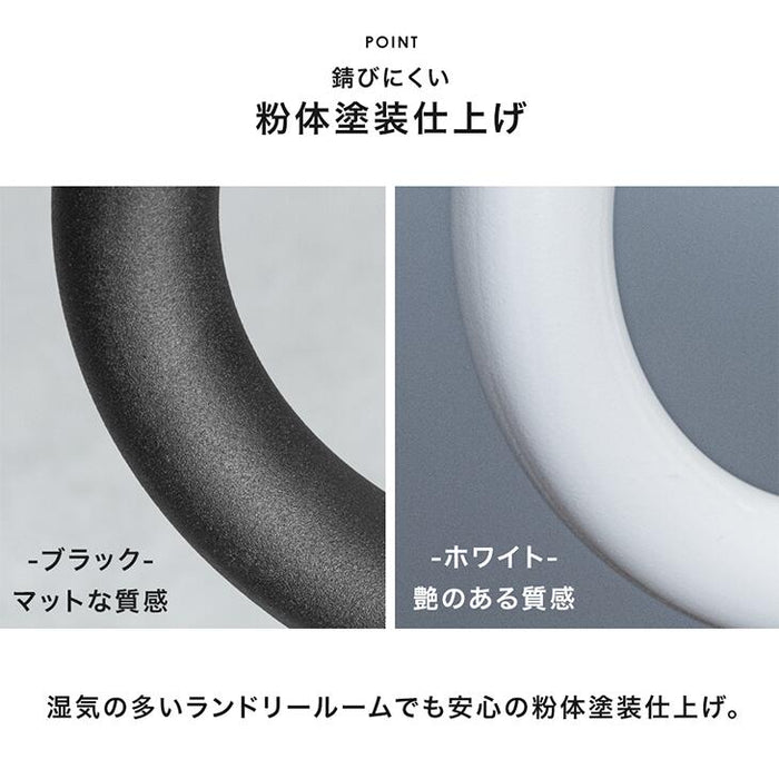 国産 アイアンバー 幅1500mm 継ぎ目のない 一体型 耐荷重30kg 物干し 日本製 コートハンガー〔51310040〕