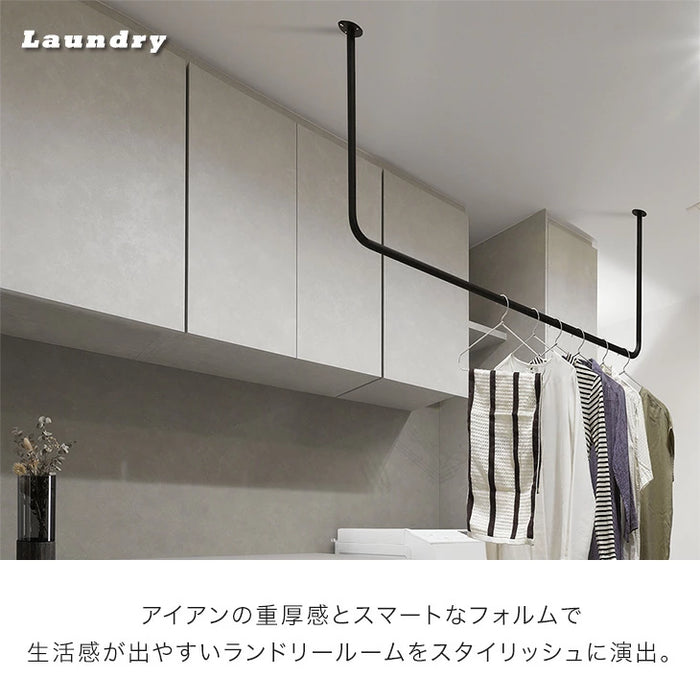 国産 アイアンバー 幅1500mm 継ぎ目のない 一体型 耐荷重30kg 物干し 日本製 コートハンガー〔51310040〕