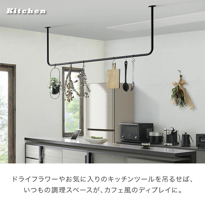 国産 アイアンバー 幅1500mm 継ぎ目のない 一体型 耐荷重30kg 物干し 日本製 コートハンガー〔51310040〕
