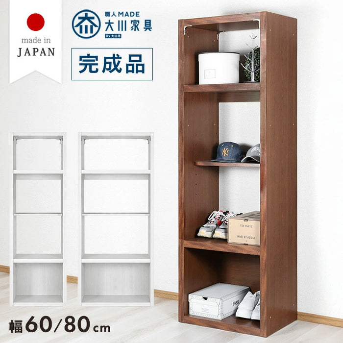 ［幅80］オープンラック 日本製 完成品 可動棚 シェルフ スリム 大川家具 北欧 シンプル 国産【超大型商品】〔51900011〕