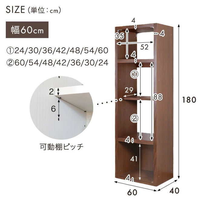 ［幅80］オープンラック 日本製 完成品 可動棚 シェルフ スリム 大川家具 北欧 シンプル 国産【超大型商品】〔51900011〕