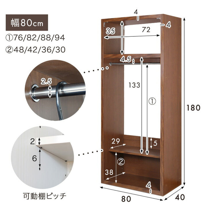 ［幅60］ワードローブ 日本製 完成品 ハンガーラック オープンラック 衣類収納 可動棚 収納 収納家具 国産 大川家具 木製【超大型商品】〔51900016〕