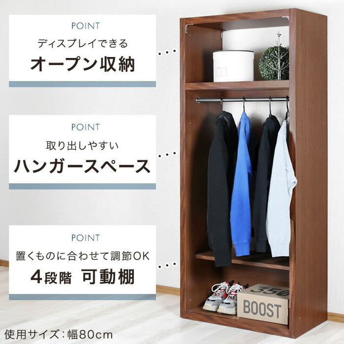 ［幅60］ワードローブ 日本製 完成品 ハンガーラック オープンラック 衣類収納 可動棚 収納 収納家具 国産 大川家具 木製【超大型商品】〔51900016〕