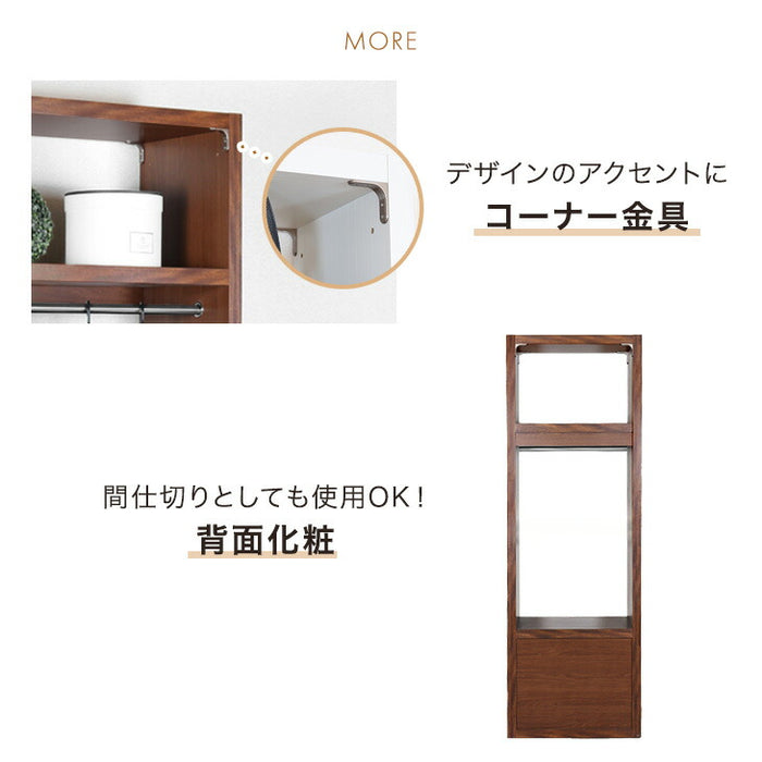 ［幅60］ワードローブ 日本製 完成品 ハンガーラック オープンラック 衣類収納 可動棚 収納 収納家具 国産 大川家具 木製【超大型商品】〔51900016〕