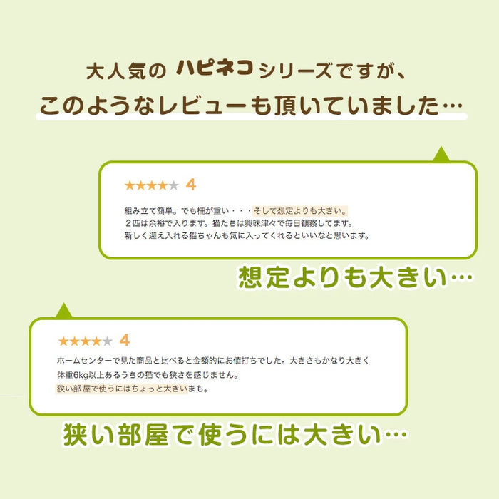 ［3段］子猫すり抜け防止！コンパクトキャットケージ ハンモック キャスター付き ステップ台〔52800018〕