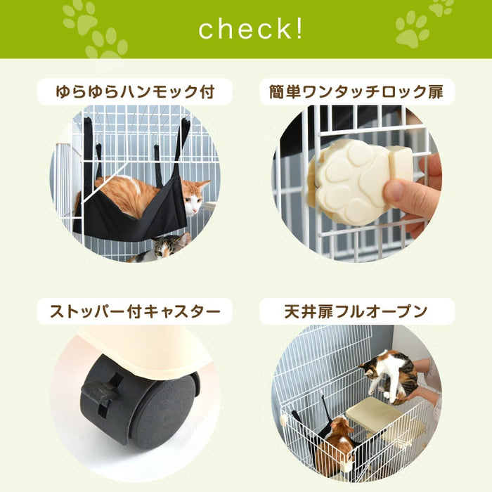 ［3段］子猫すり抜け防止！コンパクトキャットケージ ハンモック キャスター付き ステップ台〔52800018〕