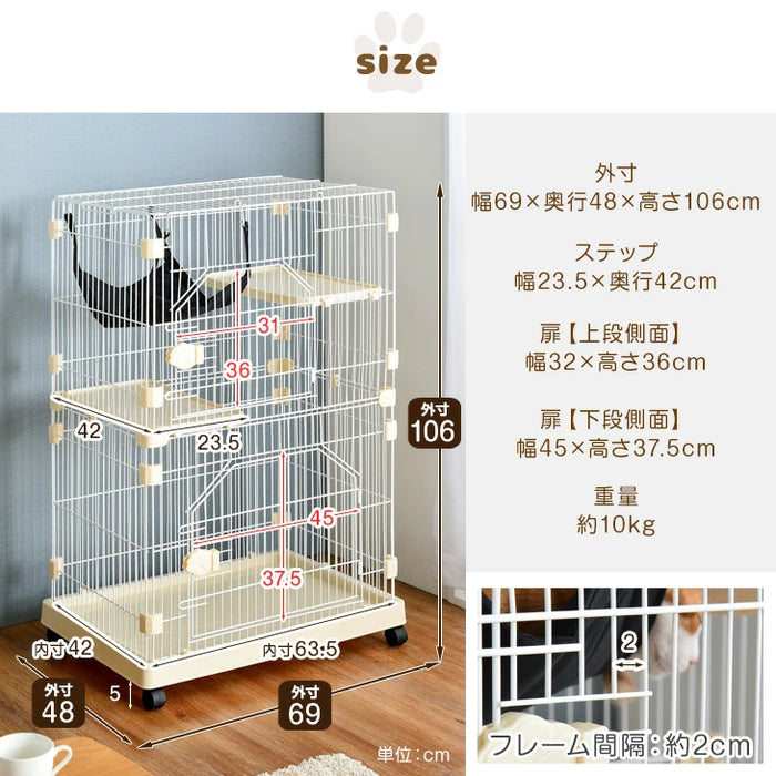 ［3段］子猫すり抜け防止！コンパクトキャットケージ ハンモック キャスター付き ステップ台〔52800018〕