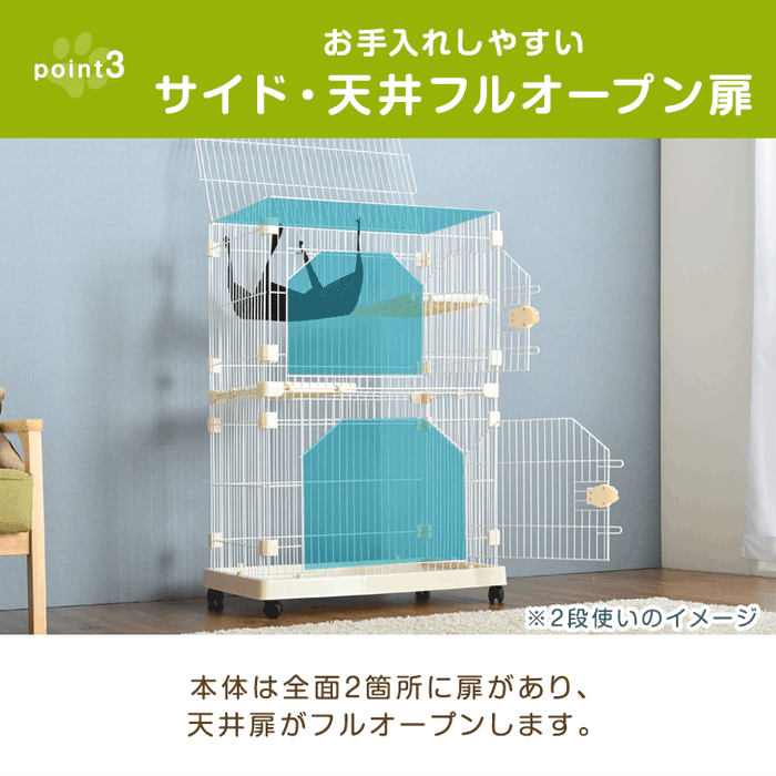 ［3段］子猫すり抜け防止！コンパクトキャットケージ ハンモック キャスター付き ステップ台〔52800018〕