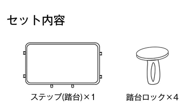 ミニキャットケージ専用 ステップ 交換用 ×1段 【52800007・52800018専用】〔52800013〕