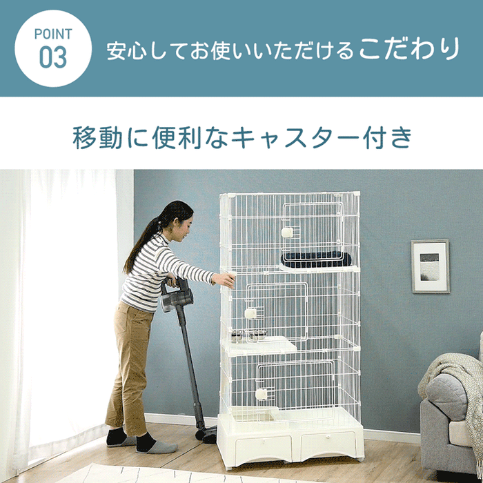 トイレ付き キャットケージ 3段 引き出し 収納 スコップ キャスター トイレ一体型 ケージ 猫ケージ 〔52800019〕