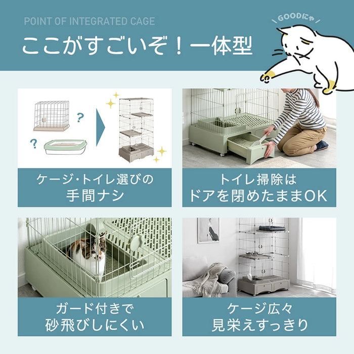 トイレ付き キャットケージ 3段 引き出し 収納 スコップ キャスター トイレ一体型 ケージ 猫ケージ 〔52800019〕