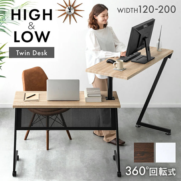 ハイ＆ロー ツインデスク 幅120-200 回転式 L字 スタンディングデスク デスク パソコンデスク オフィス 机 在宅ワーク〔56800003〕