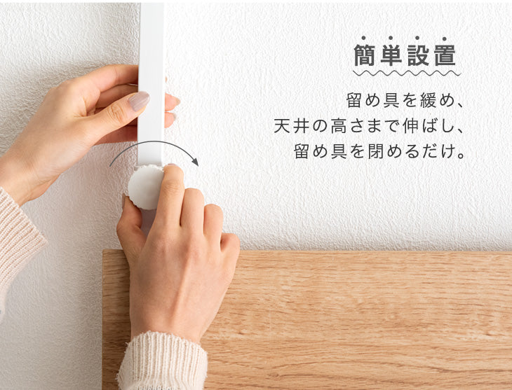 ［幅40㎝］突っ張り棚 マガジンラック付き 賃貸 取り付け 壁面収納 間仕切り ウォールラック ウォールシェルフ〔84300003〕