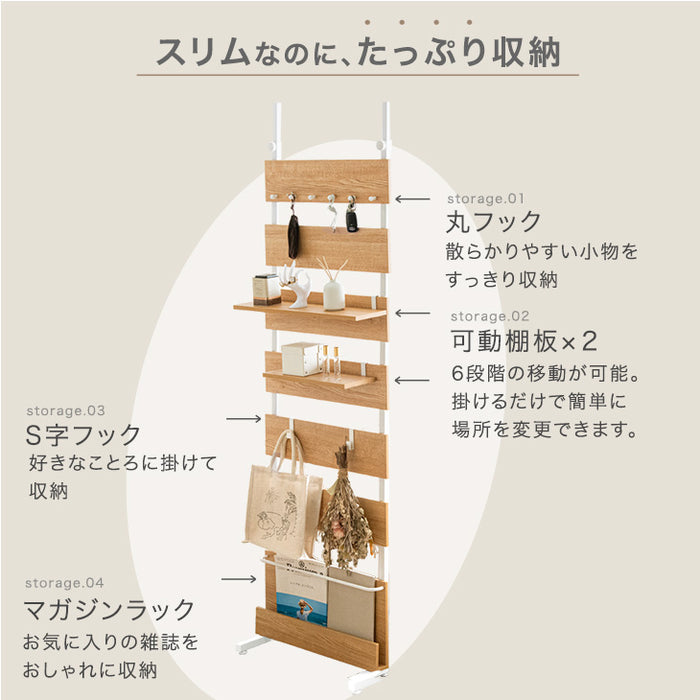 ［幅40㎝］突っ張り棚 マガジンラック付き 賃貸 取り付け 壁面収納 間仕切り ウォールラック ウォールシェルフ〔84300003〕