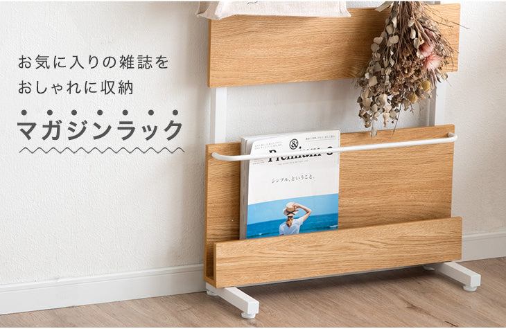［幅40㎝］突っ張り棚 マガジンラック付き 賃貸 取り付け 壁面収納 間仕切り ウォールラック ウォールシェルフ〔84300003〕