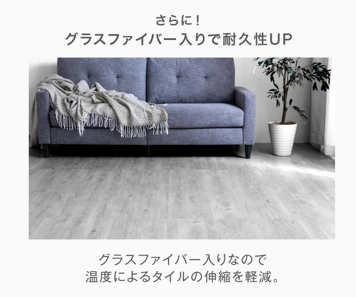 ［12畳］置くだけ簡単！フロアタイル 88枚入り 木目調 大理石調 低ホル 接着剤不要 置くだけ 床タイル ウッドカーペット フローリングタイル クッションフロア フロアシート〔57300020〕