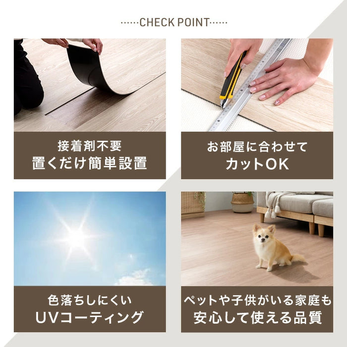 ［12畳］置くだけ簡単！フロアタイル 88枚入り 木目調 大理石調 低ホル 接着剤不要 置くだけ 床タイル ウッドカーペット フローリングタイル クッションフロア フロアシート〔57300020〕