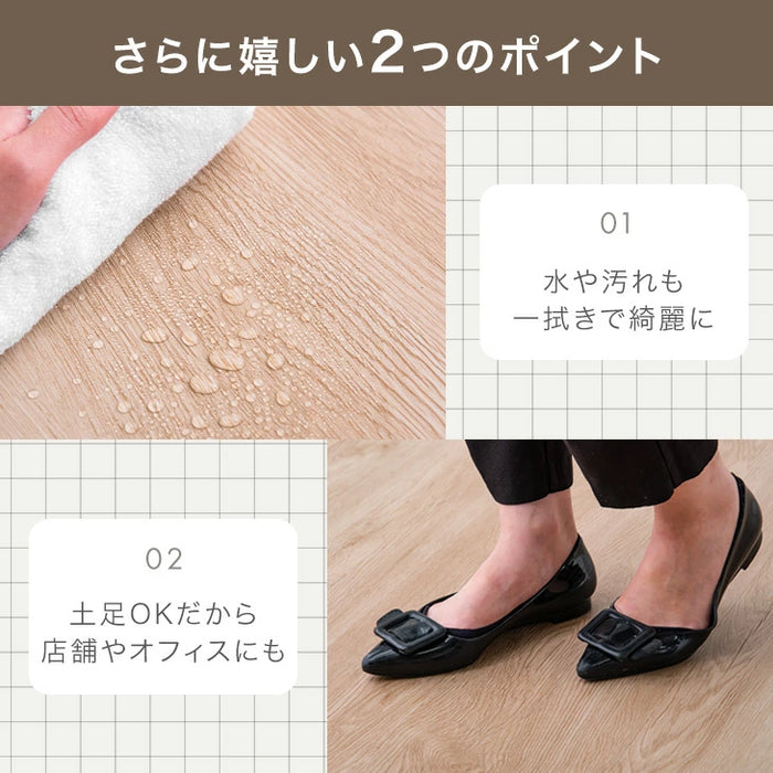 ［12畳］置くだけ簡単！フロアタイル 88枚入り 木目調 大理石調 低ホル 接着剤不要 置くだけ 床タイル ウッドカーペット フローリングタイル クッションフロア フロアシート〔57300020〕