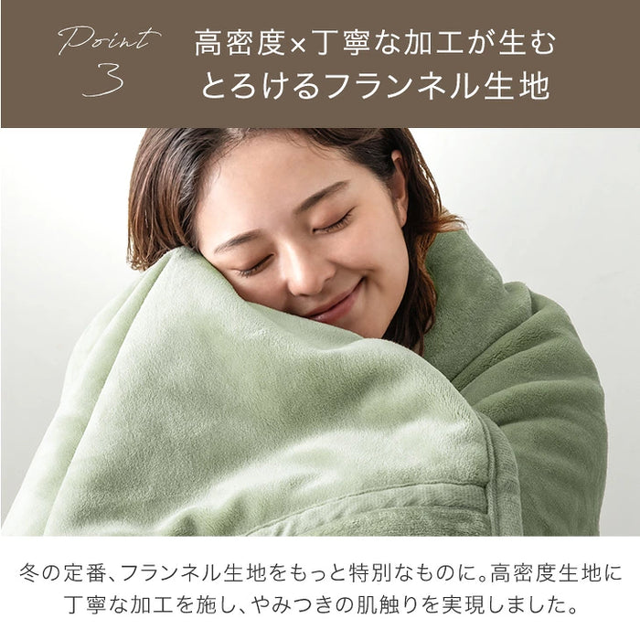 ［シングル］Toronel -トロネル- 2枚合わせ 毛布 襟付き 洗える 軽い マイクロファイバー エコテックス 掛け布団〔58700076〕