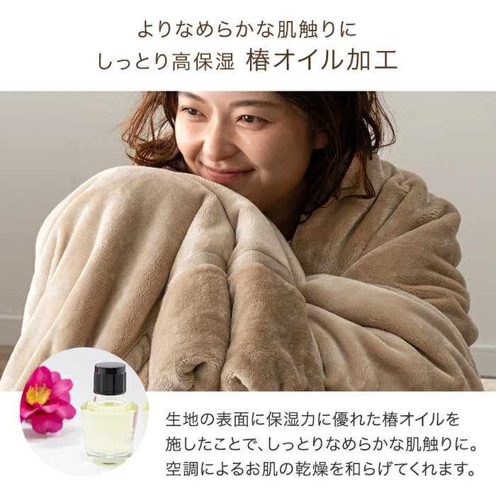 ［シングル］Toronel -トロネル- 2枚合わせ 毛布 襟付き 洗える 軽い マイクロファイバー エコテックス 掛け布団〔58700076〕