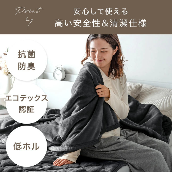 ［シングル］Toronel -トロネル- 2枚合わせ 毛布 襟付き 洗える 軽い マイクロファイバー エコテックス 掛け布団〔58700076〕