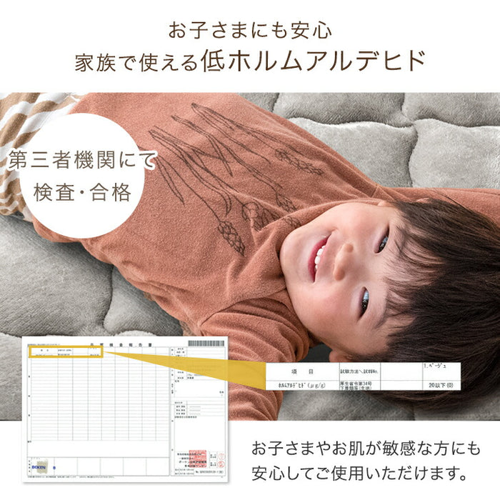 ［セミダブル］Toronel -トロネル- 高保湿 敷きパッド 洗える フランネル 椿オイル配合 北欧 ベッドパッド〔58700117〕