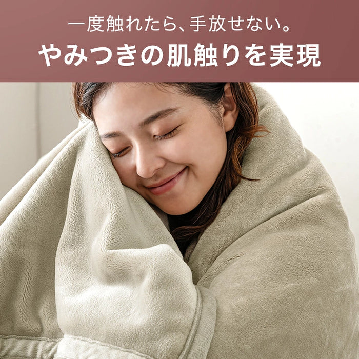 ［シングル］Toronel -トロネル- 2枚合わせ 毛布 襟付き 洗える 軽い マイクロファイバー エコテックス 掛け布団〔58700076〕
