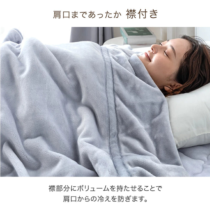 ［シングル］Toronel -トロネル- 2枚合わせ 毛布 襟付き 洗える 軽い マイクロファイバー エコテックス 掛け布団〔58700076〕