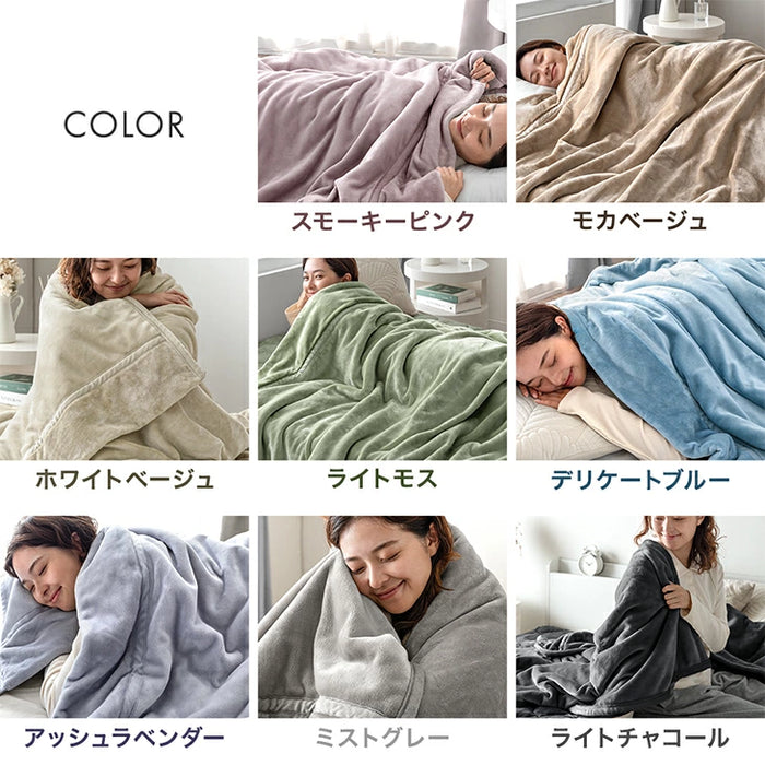 ［シングル］Toronel -トロネル- 2枚合わせ 毛布 襟付き 洗える 軽い マイクロファイバー エコテックス 掛け布団〔58700076〕