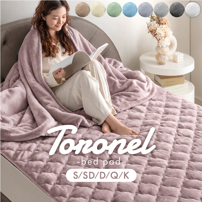 ［クイーン］Toronel -トロネル- 高保湿 敷きパッド 洗える フランネル 椿オイル配合 北欧 ベッドパッド〔81900266〕