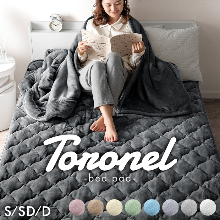 ［セミダブル］Toronel -トロネル- 高保湿 敷きパッド 洗える フランネル 椿オイル配合 北欧 ベッドパッド〔58700117〕