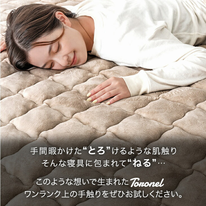 ［セミダブル］Toronel -トロネル- 高保湿 敷きパッド 洗える フランネル 椿オイル配合 北欧 ベッドパッド〔58700117〕