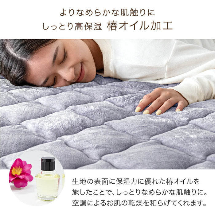 ［セミダブル］Toronel -トロネル- 高保湿 敷きパッド 洗える フランネル 椿オイル配合 北欧 ベッドパッド〔58700117〕