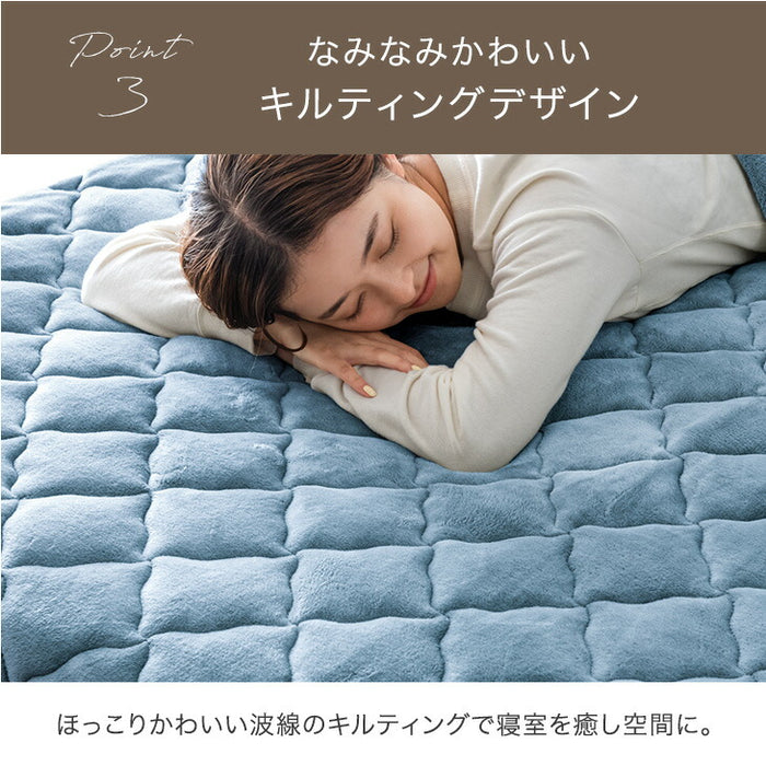 ［セミダブル］Toronel -トロネル- 高保湿 敷きパッド 洗える フランネル 椿オイル配合 北欧 ベッドパッド〔58700117〕