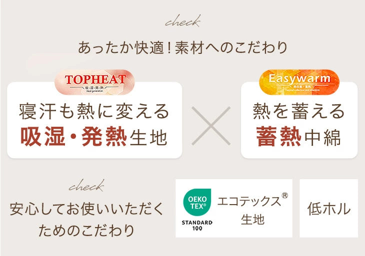 ［セミダブル］Toronel -トロネル- 高保湿 敷きパッド 洗える フランネル 椿オイル配合 北欧 ベッドパッド〔58700117〕