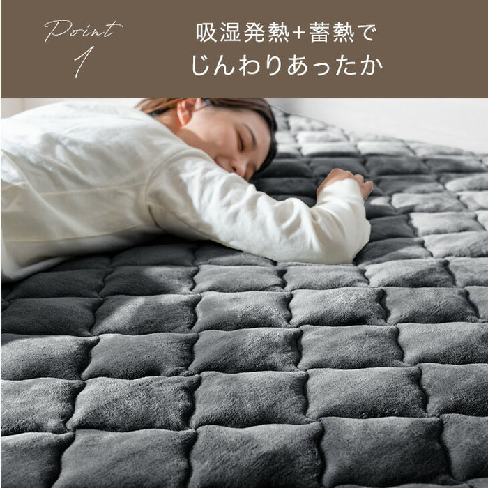 ［セミダブル］Toronel -トロネル- 高保湿 敷きパッド 洗える フランネル 椿オイル配合 北欧 ベッドパッド〔58700117〕