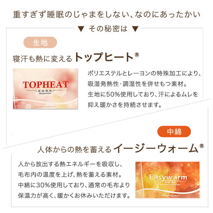 ［セミダブル］Toronel -トロネル- 高保湿 敷きパッド 洗える フランネル 椿オイル配合 北欧 ベッドパッド〔58700117〕