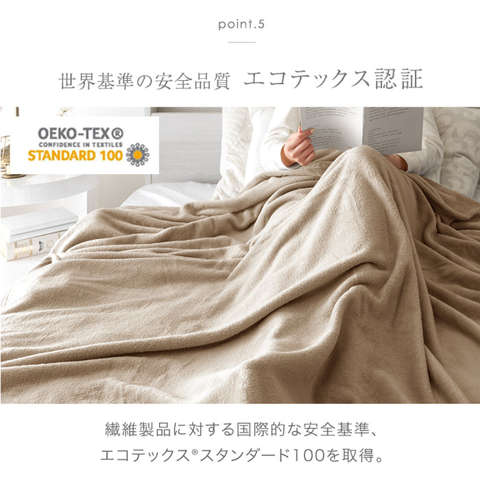 ［セミダブル］とろける肌触り 洗えるブランケット 吸湿 発熱 マイクロファイバー フランネル 軽量〔58700135〕