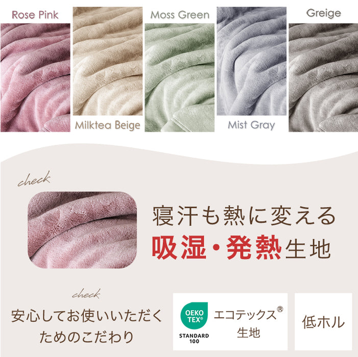 ［セミダブル］とろける肌触り 洗えるブランケット 吸湿 発熱 マイクロファイバー フランネル 軽量〔58700135〕