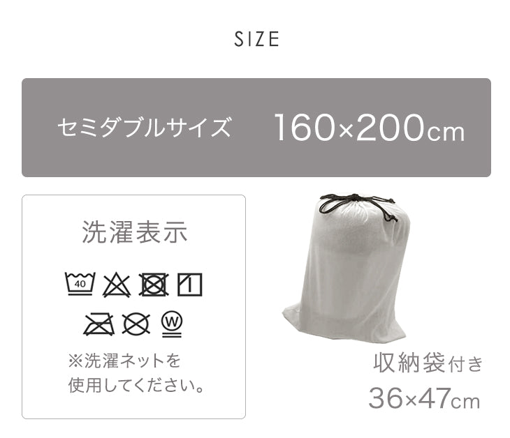 ［セミダブル］とろける肌触り 洗えるブランケット 吸湿 発熱 マイクロファイバー フランネル 軽量〔58700135〕