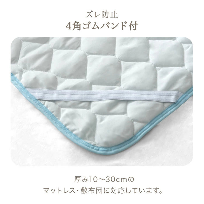 ［セミダブル］ひんやりくしゅっと 敷パッド 洗える レーヨン 熱中症対策 敷きパッド〔58700151〕