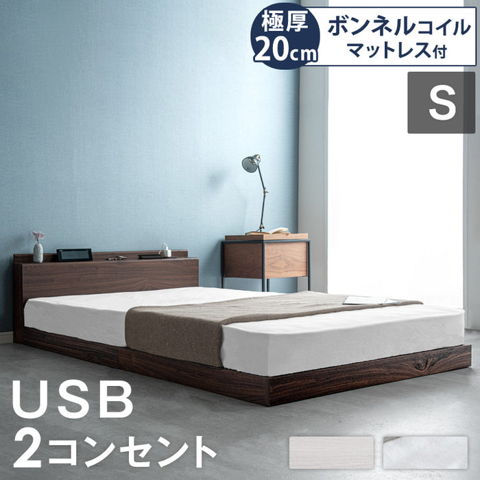 ［シングル］ ローベッド ボンネルコイルマットレス付 USB・2コンセント&スマホスタンド 連結フレーム 木製 ベッド〔73400024〕