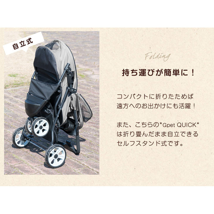 小回りがきく 3輪ペットカート 折り畳み式 耐荷重20kg カート下収納カゴ 小型犬〔41000002〕