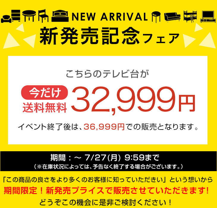 【新発売記念プライス】［幅150cm］テレビ台  国産 完成品 収納 ローボード テレビボード TV台 木目調 石目調 大川家具【超大型商品】〔20010016〕