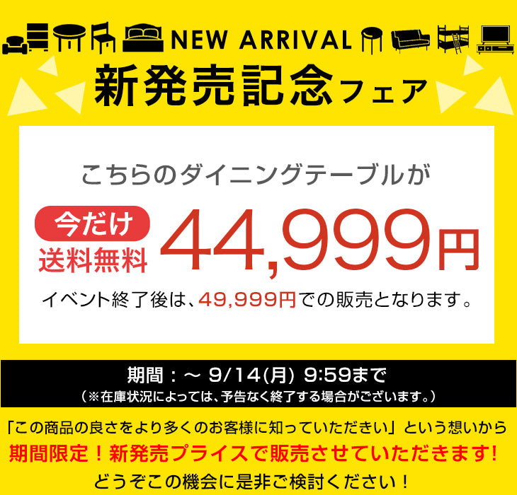 【新発売記念プライス】［幅120cm］天然木 アッシュ ダイニングテーブル 円形 4人掛け 丸テーブル 木製 おしゃれ【玄関渡し】【超大型商品】〔85400008〕