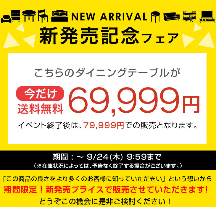 【新発売記念プライス】伸長式 円形ダイニングテーブル 単品 セラミック 4人掛け 楕円 エクステンション 石目調 木目 1本脚【玄関渡し】【超大型商品】〔85400006〕