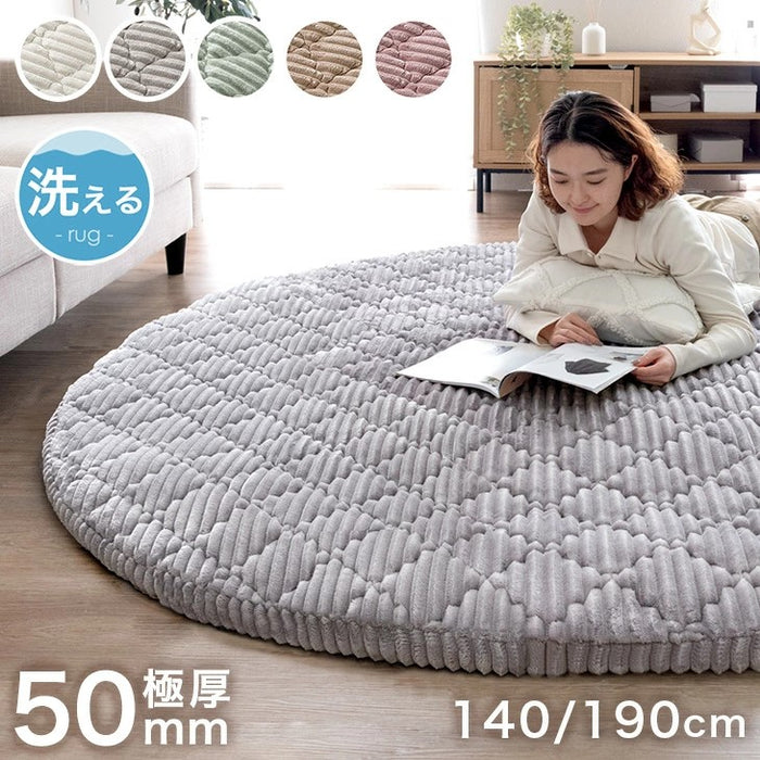 ［直径190］極厚50mm 洗える キルトラグ 2畳 カバーリング ストライプ 円形 フランネル 床暖房 ホットカーペット対応 高反発〔61100115〕