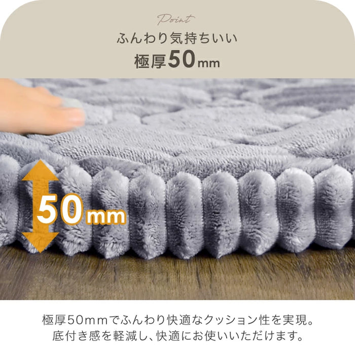 ［直径140］極厚50mm 洗える キルトラグ 1.5畳 カバーリング ストライプ 円形 フランネル 床暖房 ホットカーペット対応 高反発〔61100114〕